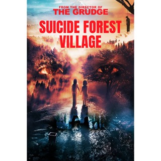 Suicide Forest Village (Jukai Mura) ป่าผีดุ (2021) DVD หนังใหม่ มาสเตอร์ พากย์ไทย