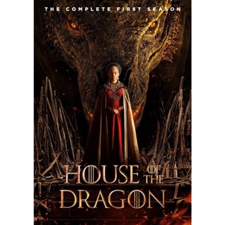 House of the Dragon ตระกูลแห่งมังกร Season 1 DVD หนังใหม่ มาสเตอร์ พากย์ไทย (3 แผ่นจบ)