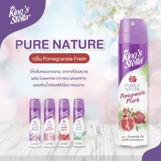 สเปรย์ปรับอากาศ ดับกลิ่นห้อง King’s Stella (คิงส์สเตลล่า) Pure Nature กลิ่นหอมจากธรรมชาติ จากหัวน้ำหอมชั่นดี 300ml