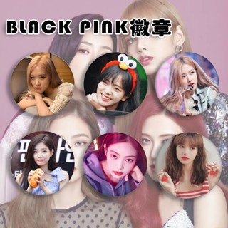 เข็มกลัดเหล็กวิลาด ลาย BLACKPINK อุปกรณ์เสริม สําหรับตกแต่งเสื้อผ้า กระเป๋านักเรียน DIY