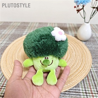 Plutostyle พวงกุญแจ จี้ตุ๊กตาผัก ผ้าฝ้าย Pp รูปบร็อคโคลี่น่ารัก สําหรับห้อยกระเป๋า