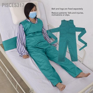 Pisces317 เบาะรองนั่งเก้าอี้เตียง Jumpsuit ความปลอดภัย Cotton Medical Bed Restraint สำหรับผู้ป่วยในโรงพยาบาล