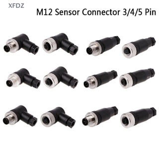 [XFDZ] ปลั๊กเซนเซอร์เชื่อมต่อ M12 3 4 5 pin ตัวผู้ ตัวเมีย มุมขวา 1 ชิ้น FD