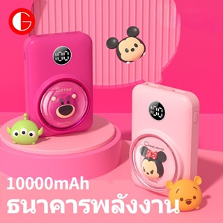 GOODSJ ล็อตโซ / มิกกี้ / มินนี่ความจุขนาดใหญ่ 10,000 mAh ชาร์จสมบัติ, โทรศัพท์มือถือแท็บเล็ตหน้าจอแสดงมือถือชาร์จธนาคารพลังงาน