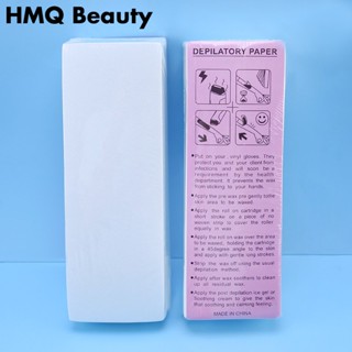 กระดาษแว็กซ์กําจัดขน 50/100 ชิ้น