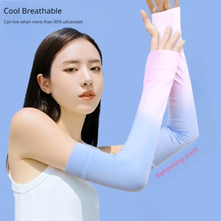 Gradient Ice Silk Sleeve Womens New Gradient Arm Gloves for Women Sunscreen Cool Breathable Gradient Gradient Exposure Gloves for Women