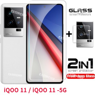 Iqoo ฟิล์มกระจกนิรภัยกันรอยหน้าจอ เลนส์กล้อง ด้านหลัง 11 5G สําหรับ iQOO 11 5G Z7 Z7X iQOO11 5G