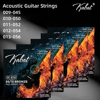 【New Products】6Pcs/set Acoustic Guitar Strings Parts Full Size 09-45,10-50,11-52,12-54,13-56