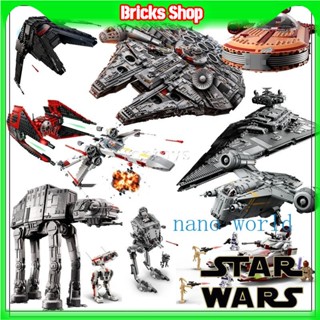 ⚡ส่งภายใน48ชม⚡ของเล่นตัวต่อ รูป Star Wars Millennium Falcon X-Wing Fighter AT-AT Imperial Shuttle ของขวัญสําหรับเด็ก