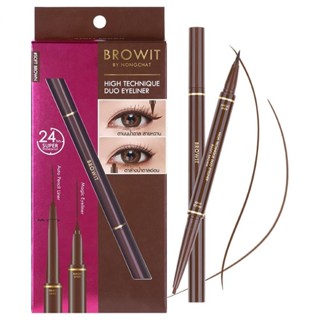 Browit บราวอิท ไฮท์ เทคนิค ดูโอ้ อายไลน์เนอร์ 0.45มล. + 0.08ก. ซอฟท์ บราวน์