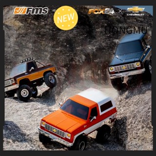 Fms รถบังคับวิทยุ 1:24 Chevrolet K5 Off-road Climbing Vehicle FMS 1/24 K5 ของเล่นสําหรับเด็ก และผู้ใหญ่