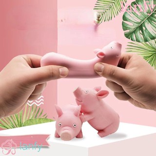 Lanfy ของเล่นบีบสกุชชี่ รูปหมูน่ารัก สีชมพู สําหรับเด็ก