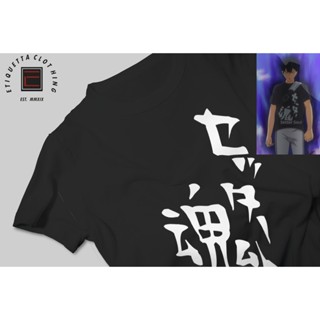 พร้อมส่ง Anime Shirt - Haikyuu - Kageyamas Shirt การเปิดตัวผลิตภัณฑ์ใหม่ T-shirt