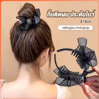 Sudyod กิ๊ฟหนีบผม ประดับโบว์ และพลอยเทียม กิ๊บติดผมสตรีสไตล์เกาหลี Hair Clips