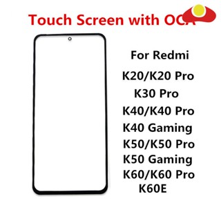 อะไหล่หน้าจอสัมผัส LCD และ OCA สําหรับ Xiaomi Redmi K60E K60 K50 K20 Pro K30 4G 5G K40