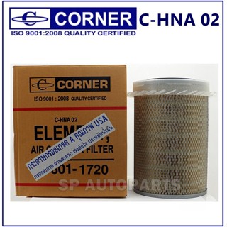 CORNER กรองอากาศ HINO KT725 ใบพัด