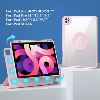 เคสแม่เหล็ก ถอดออกได้ สําหรับ iPad Air 5 4 10.9 Pro 11 10th 9th 10.9 7th 8th 10.2 Air 10.5 9.7 Mini 6 2021