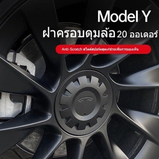 [ฝาครอบขอบล้อ] ฝาครอบดุมล้อรถยนต์ Tesla MODEL Y 66.6 ซม. สีดํา อุปกรณ์เสริม สําหรับตกแต่ง