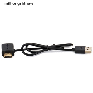 [milliongridnew] อะแดปเตอร์ขยายสายเคเบิล 50 ซม. usb 2.0 hdmi male to female WQL