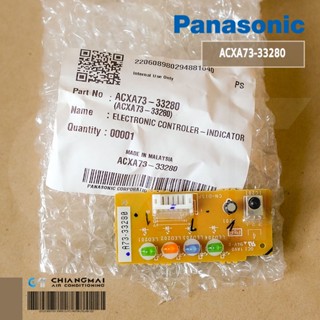 ACXA73-33280 แผงรับสัญญาณรีโมทแอร์ Panasonic ตัวรับสัญญาณแอร์ พานาโซนิค รุ่น CS-KU9WKT, CS-XKU13WKT