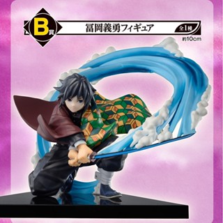 Giyu ของแท้ JP - Ichiban Kuji Banpresto [โมเดล Demon Slayer]