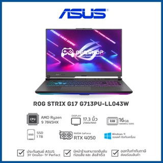 [พร้อมส่ง] Notebook ASUS ROG Strix G17 G713PU-LL043W Ryzen 9 7845HX 16G RTX 4050 W11 3YOSS