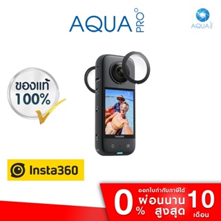 (ใส่โค้ด AQUAINS03)(ลด 100) Insta360 X3 Sticky Lens Guards ของแท้