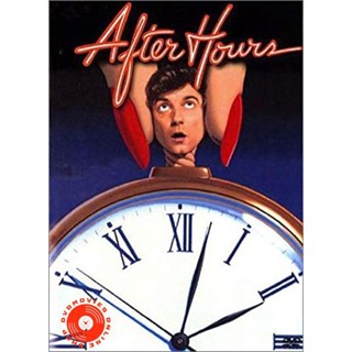 DVD After Hours (1985) ตำนานเพี้ยน 25 น (เสียง ไทย /อังกฤษ | ซับ ไทย/อังกฤษ) DVD