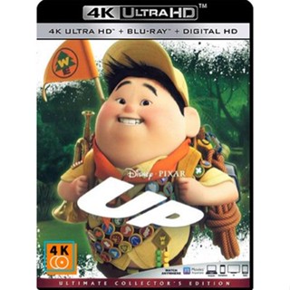 หนัง 4K ออก ใหม่ - Up (2009) ปู่ซ่าบ้าพลัง - แผ่นหนัง 4K UHD (เสียง Eng 7.1 Atmos/ ไทย | ซับ Eng/ ไทย) 4K UHD หนังใหม