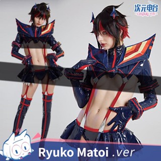 ชุดคอสเพลย์ Kill La Kill Ryuko Matoi สําหรับผู้หญิง