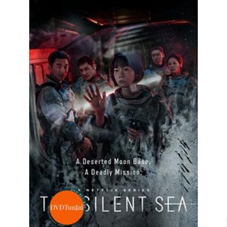 หนังแผ่น DVD The Silent Sea Season 1 (เสียง เกาหลี | ซับ ไทย) หนังใหม่ ดีวีดี