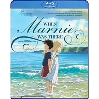 แผ่นบลูเรย์ หนังใหม่ WHEN MARNIE WAS THERE ฝันของฉัน ต้องมีเธอ 2015 (เสียง Japanese /ไทย | ซับ Eng/ไทย) บลูเรย์หนัง