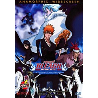 DVD ดีวีดี Bleach The DimondDust Rebellion เทพมรณะ เดอะมูฟวี่ เดอะไดมอนด์ดัสท์ รีเบลเลี่ยม (เสียง ไทย/ญี่ปุ่น | ซับ ไทย)