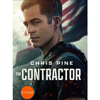 หนังแผ่น DVD The Contractor (2022) คนพิฆาตคอนแทรคเตอร์ (เสียง ไทย /อังกฤษ | ซับ ไทย/อังกฤษ) หนังใหม่ ดีวีดี