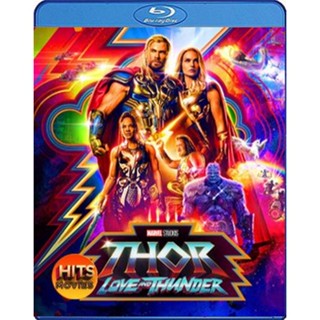 Bluray บลูเรย์ Thor Love and Thunder (2022) ธอร์ ด้วยรักและอัสนี (เสียง Eng Plus/ไทย | ซับ Eng/ไทย) Bluray บลูเรย์