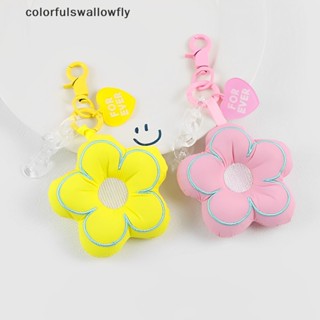 Colorfulfulswallowfly พวงกุญแจผ้า จี้รูปดอกไม้ ซากุระ หัวใจ เครื่องประดับ ของขวัญคู่รัก COD