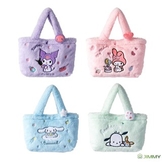 Sanrio Plush กระเป๋าถือ Cinnamoroll Kuromi My Melody Plush ของเล่นกระเป๋า Kawaii กระเป๋าเป้สะพายหลัง Crossbody กระเป๋าถือสาวการ์ตูนวันเกิดของขวัญ