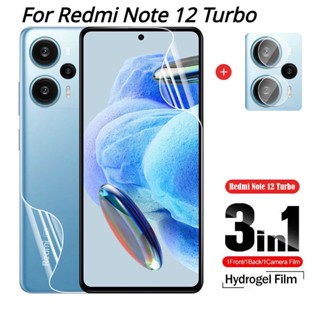 3in1 ฟิล์มไฮโดรเจลนิ่ม กันรอยหน้าจอกล้อง ไฮดรอลิค เต็มเลนส์ ด้านหลัง สําหรับ Redmi Note 12 Turbo Note12 5G 2023 Xiaomi