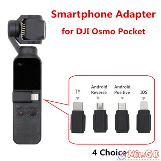 Go อะแดปเตอร์สมาร์ทโฟน Micro USB ( Android ) TYPE-C IOS สําหรับ DJI OSMO Pocket