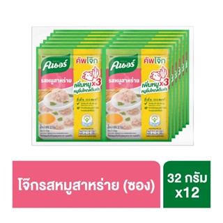 คนอร์ โจ๊กกึ่งสำเร็จรูป ชนิดซอง รสหมูสาหร่าย 32 กรัม x 12 ซอง รหัส : 142470