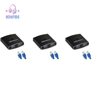 สวิตช์เลือก USB 3.0 KVM 5Gbps เข้า 2 ออก 1 USB 3.0 สองทาง สําหรับเครื่องพิมพ์ เมาส์ คีย์บอร์ด 3 ชิ้น