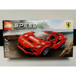 Lego 76895 โมเดลรถยนต์ Ferrari F8 275 ชิ้น