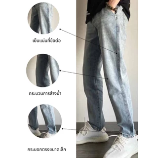 beerbroth-กางเกงยีน​ผู้ชาย ขายาว ยีนส์ขากระบอก ทรงหลวม สีอ่อน สไตล์เกาหลี วินเทจชาย เนื้อผ้ายีนส์ loose jean