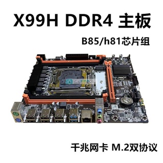 ใหม่ เมนบอร์ด X99 LGA2011-3-Pin หน่วยความจํา DDR4 E5 2680V4CPU สําหรับคอมพิวเตอร์ตั้งโต๊ะ