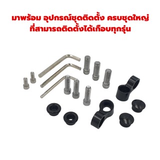 กระจกข้างและอุปกรณ์เสริมมอไซต์ กระจกมองข้างกลม CNC แท้ ขาตรง งานพรีเมียม ใส่ได้ทุกรุ่น Vespa Honda Yamaha