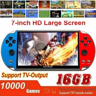 X12 plus เกมคอนโซล แบบพกพา 7 นิ้ว 16GB 10000 เกม สําหรับผู้เล่น PSP