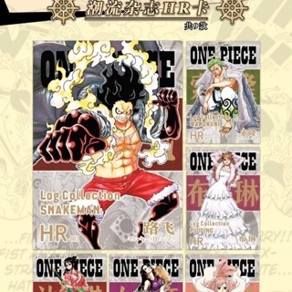 ชุดการ์ดปริศนา One Piece Two Bombs QR.OR.HR ของเล่นสําหรับเด็ก