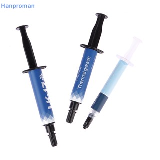 Hanproman&gt; LK-17 LK-15 พลาสเตอร์ความร้อน 2 5 7 10 กรัม