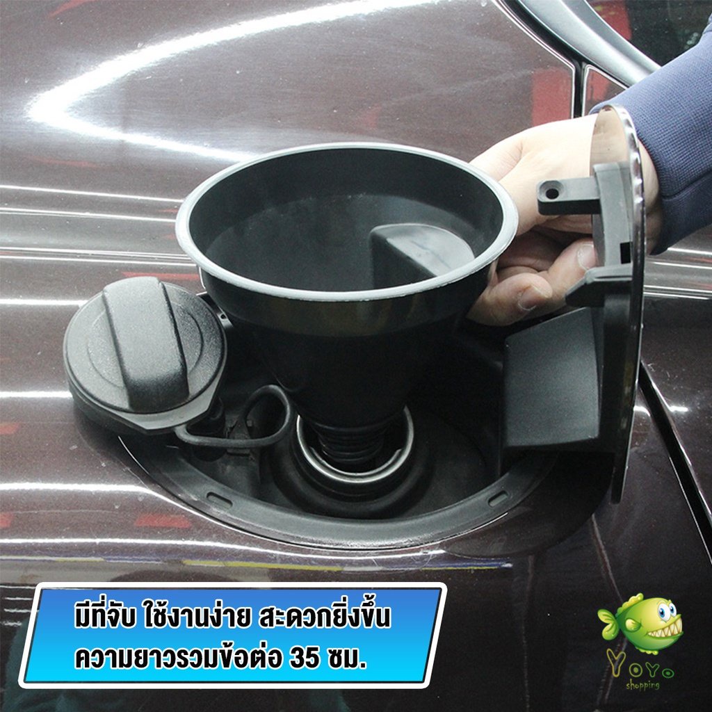 YOYO กรวยยาว ปลายงอได้ สำหรับ กรอกน้ำ น้ำมัน ใช้ได้ทั้งงานบ้าน และงานช่าง  Plastic funnel