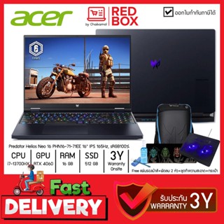 [กดโค๊ดลดเพิ่ม] Acer Predator Helios Neo 16 PHN16-71-71EE 16" 165Hz/ i7-13700HX / RTX 4060 / 16GB /SSD 512GB / Win11/...